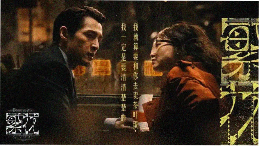高达SEED剧场版 主视觉海报与机体群像