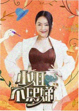 阿斯兰萨拉 角色立绘
